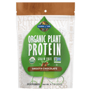 Garden of LifeGarden of Life Organic Plant Protein Grain Free 9.4oz, 10 ServingsPlant - based ProteinSmooth Chocolate658010118033