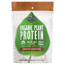 Garden of LifeGarden of Life Organic Plant Protein Grain Free 9.4oz, 10 ServingsPlant - based Protein658010118033